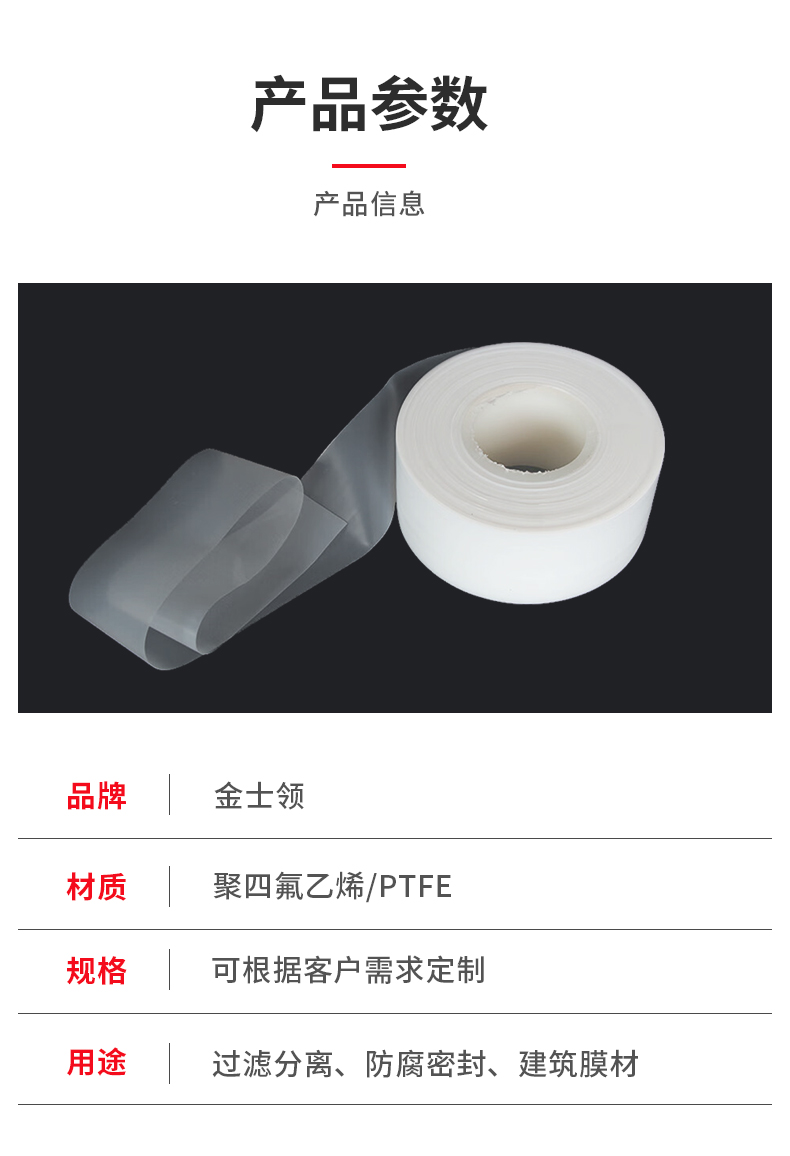 金士领-详情页_02.jpg