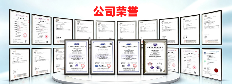 金士领PTFE加工厂家公司荣誉