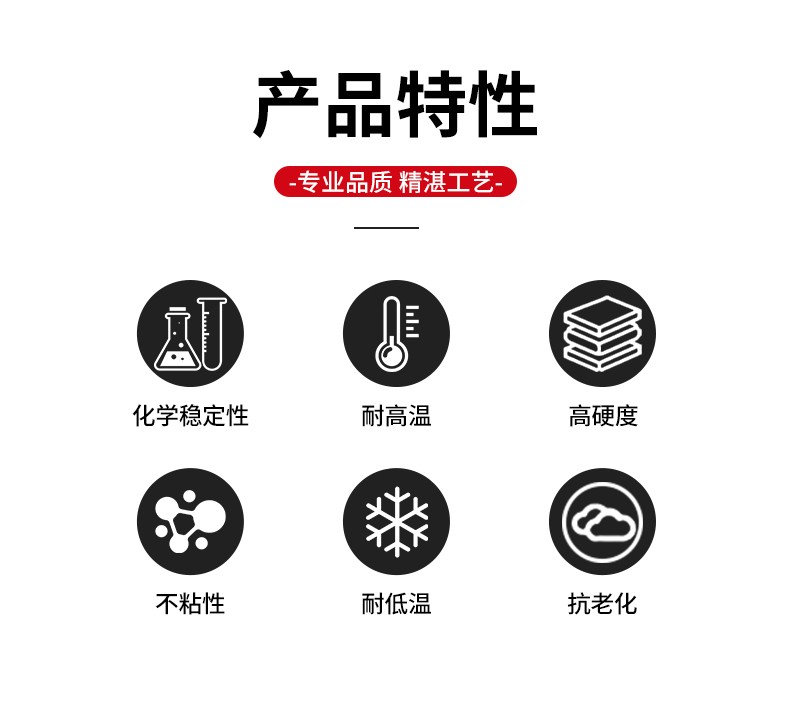 PTFE波纹-1_02.jpg
