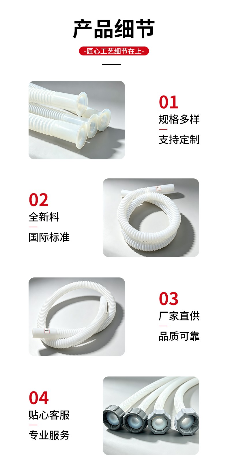 PTFE波纹-1_05.jpg
