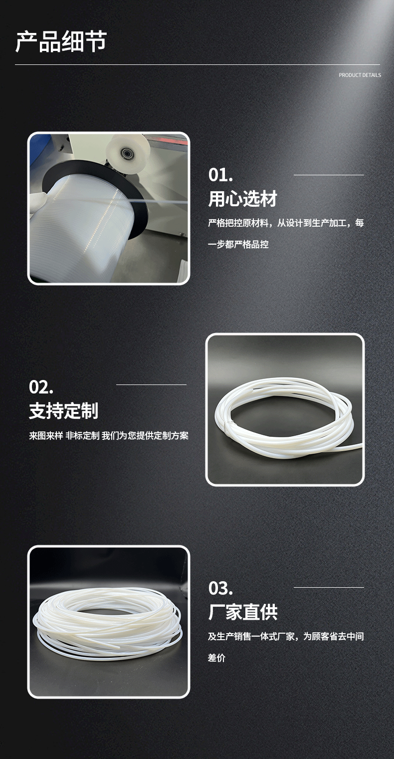 四氟软管_04.jpg